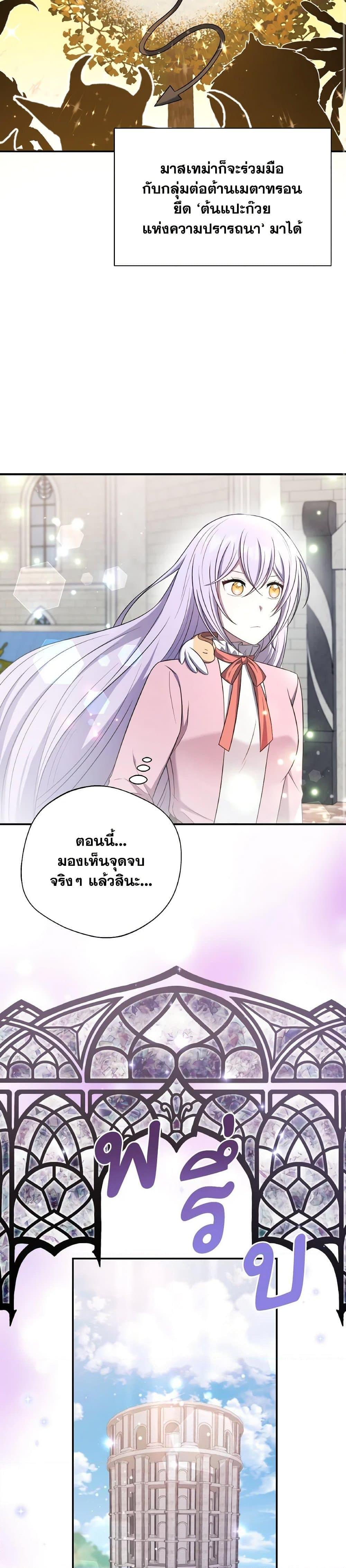 Manga-lc-com อ่านมังงะ อ่านการ์ตูน ออนไลน์ ฟรี I Became The Older Sister of A Regretful Male Lead ตอนที่ 1 2 3 4 5 6 7 8 9 10 11 12 13 14 ฟรี ไม่มีโฆษณา Manga-lc - อ่าน มังงะ อ่าน การ์ตูน ออนไลน์ อ่านมังงะ ฟรี