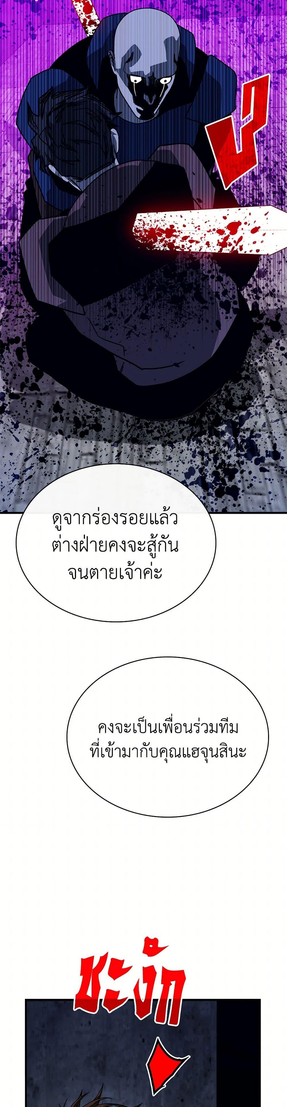 Manga-lc-com อ่านมังงะ อ่านการ์ตูน ออนไลน์ ฟรี SSS-Class Gacha Hunter ตอนที่ 1 2 3 4 5 6 7 8 9 10 11 12 13 14 ฟรี ไม่มีโฆษณา Manga-lc - อ่าน มังงะ อ่าน การ์ตูน ออนไลน์ อ่านมังงะ ฟรี