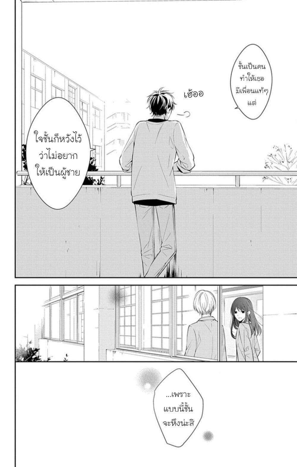 Manga-lc-com อ่านมังงะ อ่านการ์ตูน ออนไลน์ ฟรี Tsuiraku JK to Haijin Kyoushi ตอนที่ 1 2 3 4 5 6 7 8 9 10 11 12 13 14 ฟรี ไม่มีโฆษณา Manga-lc - อ่าน มังงะ อ่าน การ์ตูน ออนไลน์ อ่านมังงะ ฟรี