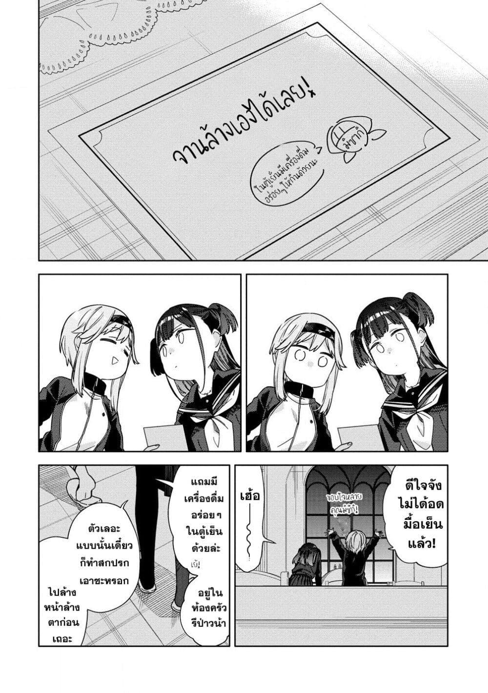 Manga-lc-com อ่านมังงะ อ่านการ์ตูน ออนไลน์ ฟรี Mashou no Otome no Yakumawari ตอนที่ 1 2 3 4 5 6 7 8 9 10 11 12 13 14 ฟรี ไม่มีโฆษณา Manga-lc - อ่าน มังงะ อ่าน การ์ตูน ออนไลน์ อ่านมังงะ ฟรี