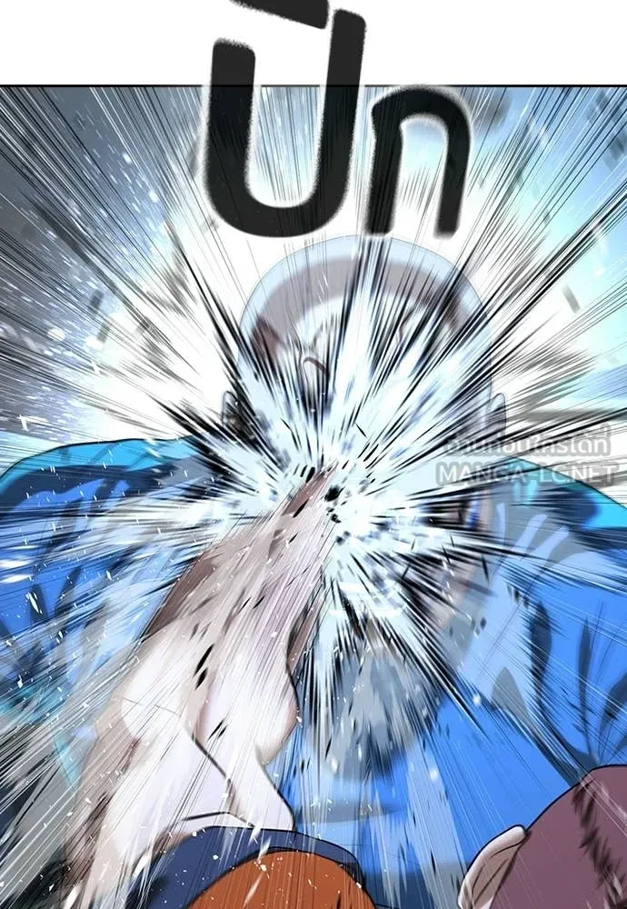 คูเซรา ตอนที่ 71 รูปที่ 34