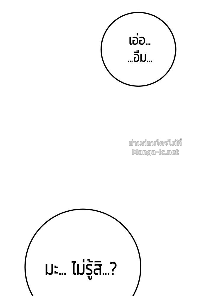 Doujin-Lc- อ่าน โดจิน มังฮวา เกาหลี ญี่ปุ่น จีน แปลไทย แกร่งเกินผู้กล้า แต่ซ่าไม่ได้ ตอนที่ 1 2 3 4 5 6 7 8 9 10 11 12 13 14 ฟรี ไม่มีโฆษณา อ่าน โดจิน Manhwa เกาหลี ญี่ปุ่น จีน เรามีครบ คัดมาให้เน้นๆ โดจิน 18+ รับประกันความฟินโดย Doujin Lc