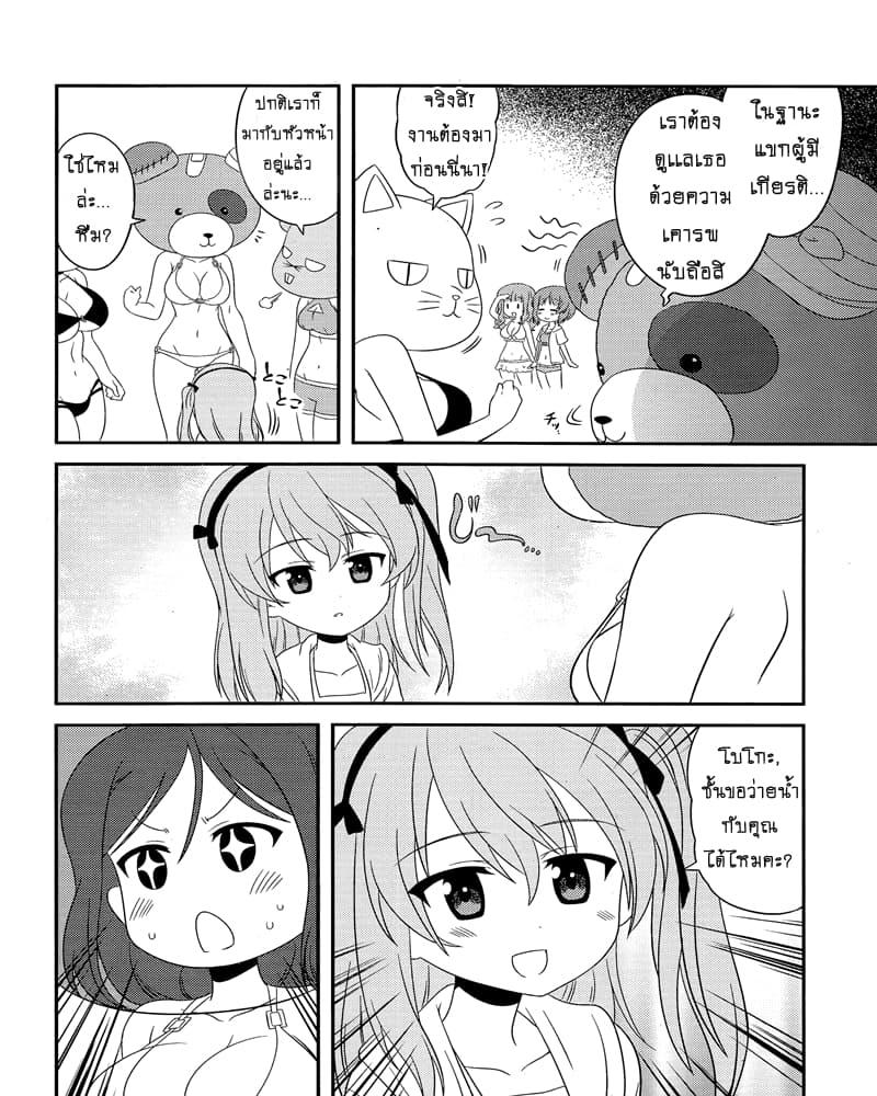 Manga-lc-com อ่านมังงะ อ่านการ์ตูน ออนไลน์ ฟรี Girls & Panzer – Motto Love Love Sakusen Desu! ตอนที่ 1 2 3 4 5 6 7 8 9 10 11 12 13 14 ฟรี ไม่มีโฆษณา Manga-lc - อ่าน มังงะ อ่าน การ์ตูน ออนไลน์ อ่านมังงะ ฟรี