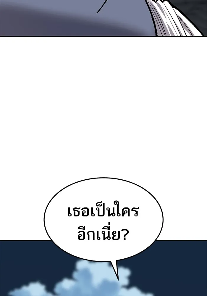 ยอดคนเลเวลทะลุ ตอนที่ 25  การกลับมาของฮีโร่ (2) รูปที่ 7