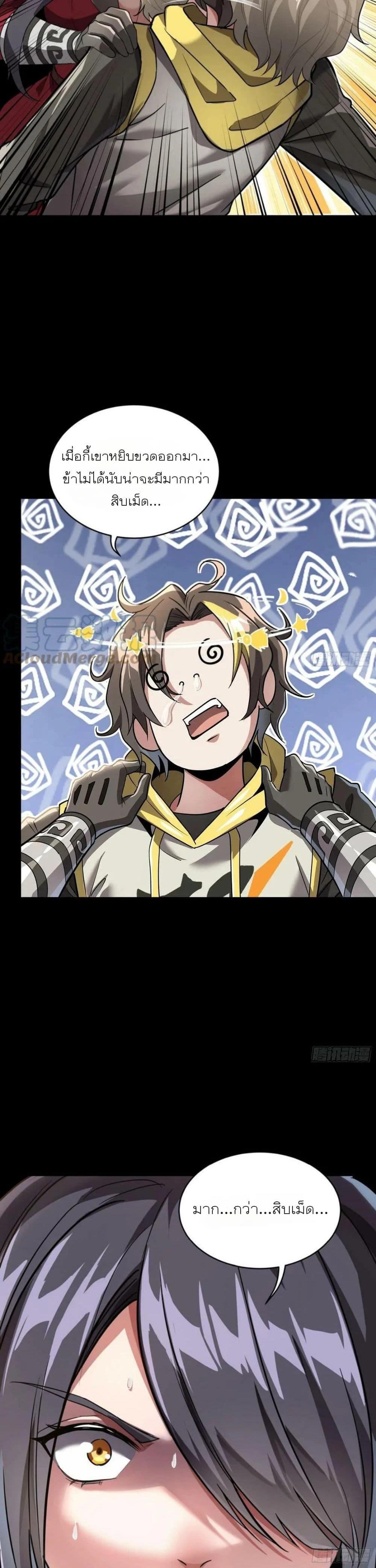 Manga-lc-com อ่านมังงะ อ่านการ์ตูน ออนไลน์ ฟรี Legend of Star General ตอนที่ 1 2 3 4 5 6 7 8 9 10 11 12 13 14 ฟรี ไม่มีโฆษณา Manga-lc - อ่าน มังงะ อ่าน การ์ตูน ออนไลน์ อ่านมังงะ ฟรี