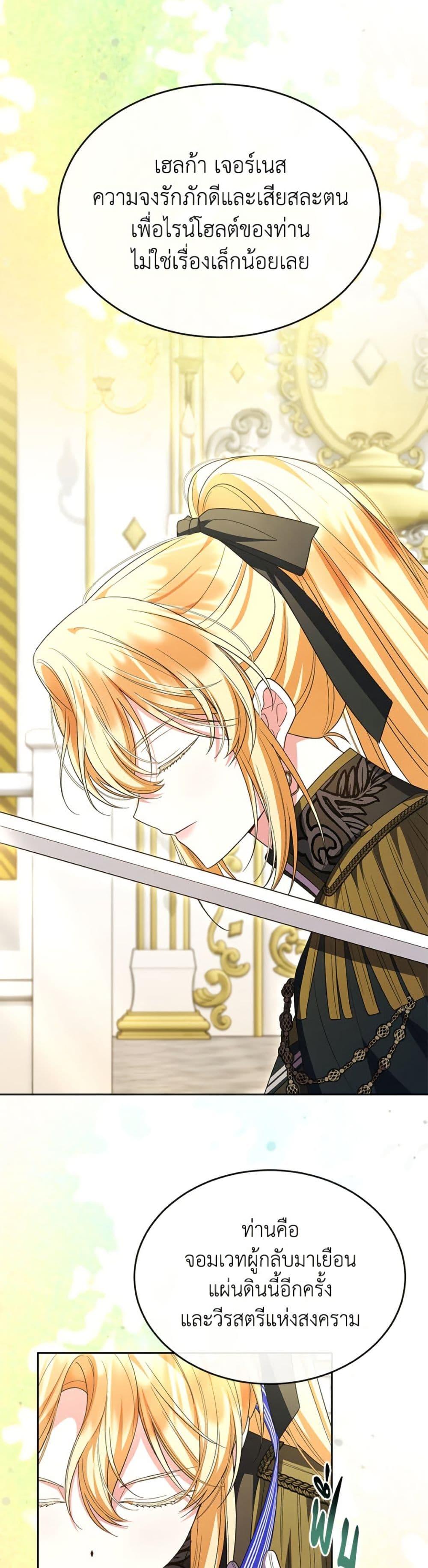 Manga-lc-com อ่านมังงะ อ่านการ์ตูน ออนไลน์ ฟรี The Real Daughter Is Back ตอนที่ 1 2 3 4 5 6 7 8 9 10 11 12 13 14 ฟรี ไม่มีโฆษณา Manga-lc - อ่าน มังงะ อ่าน การ์ตูน ออนไลน์ อ่านมังงะ ฟรี