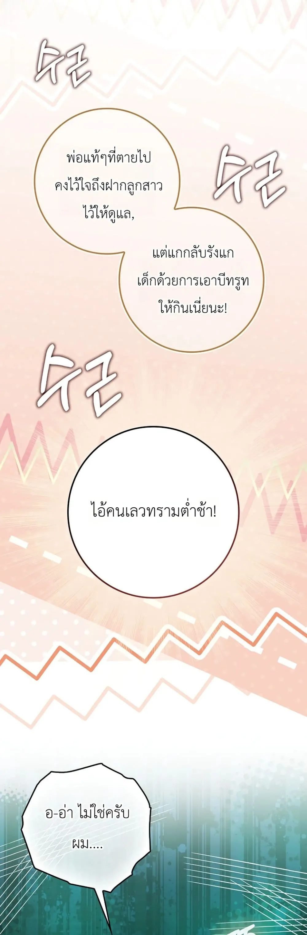 Manga-lc-com อ่านมังงะ อ่านการ์ตูน ออนไลน์ ฟรี Marked as the Tyrant’s Daughter-in-Law ตอนที่ 1 2 3 4 5 6 7 8 9 10 11 12 13 14 ฟรี ไม่มีโฆษณา Manga-lc - อ่าน มังงะ อ่าน การ์ตูน ออนไลน์ อ่านมังงะ ฟรี