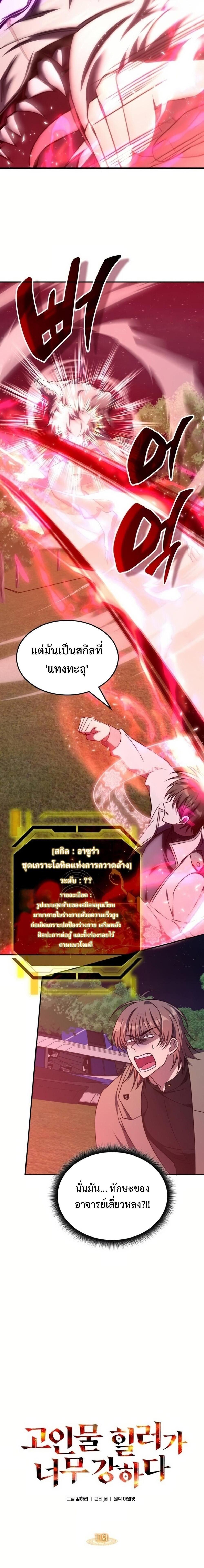 Manga-lc-com อ่านมังงะ อ่านการ์ตูน ออนไลน์ ฟรี The Late Game Healer is Way Too Strong ตอนที่ 1 2 3 4 5 6 7 8 9 10 11 12 13 14 ฟรี ไม่มีโฆษณา Manga-lc - อ่าน มังงะ อ่าน การ์ตูน ออนไลน์ อ่านมังงะ ฟรี