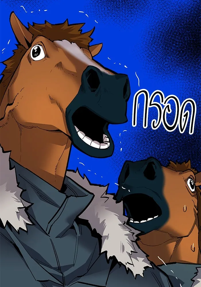 ยอดคนเลเวลทะลุ ตอนที่ 21 ฟรอซน่าเรด (7) รูปที่ 43