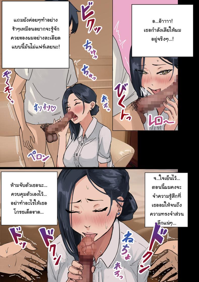 Doujin-Lc- อ่าน โดจิน มังฮวา เกาหลี ญี่ปุ่น จีน แปลไทย สาเหตุที่ทำให้ผมได้อยู่กับเธอ [Amatani Haruka] Kaisha no Madonna to Lucky de Yareta Hanashi How I Got Lucky and Banged the Company's Madonna ตอนที่ 1 2 3 4 5 6 7 8 9 10 11 12 13 14 ฟรี ไม่มีโฆษณา อ่าน โดจิน Manhwa เกาหลี ญี่ปุ่น จีน เรามีครบ คัดมาให้เน้นๆ โดจิน 18+ รับประกันความฟินโดย  Doujin Lc