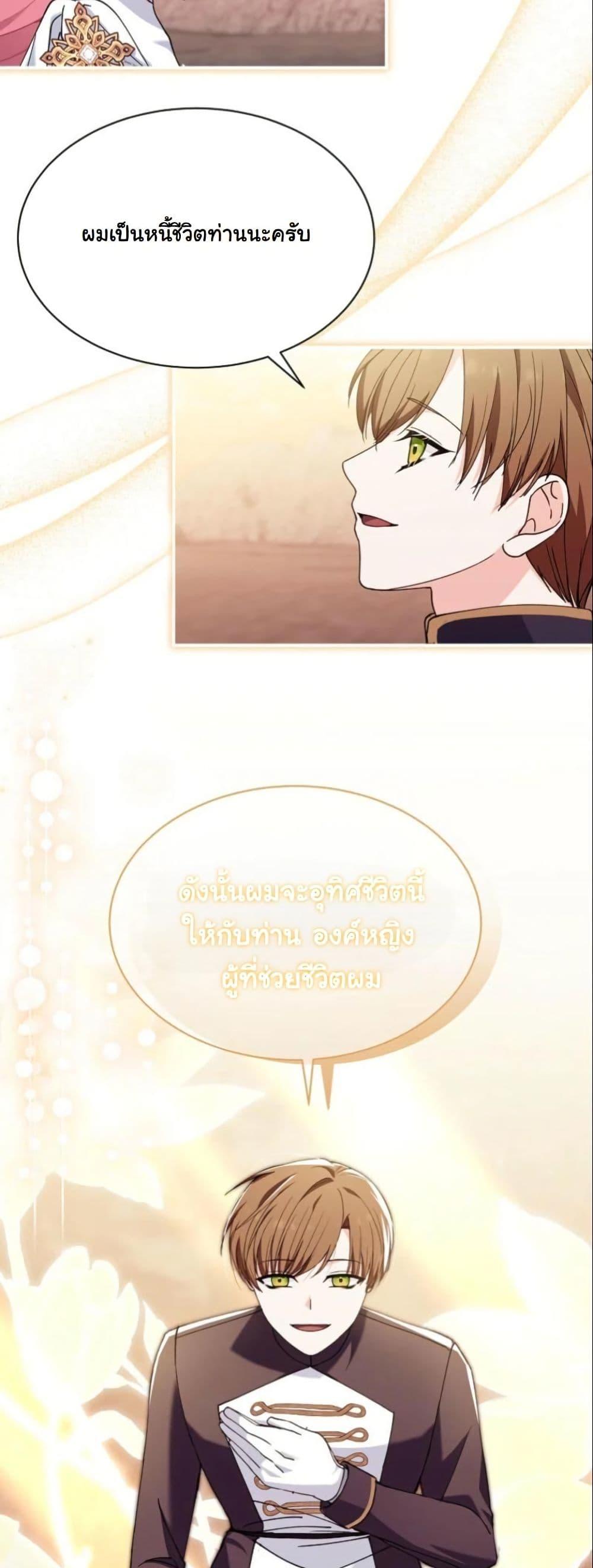 Manga-lc-com อ่านมังงะ อ่านการ์ตูน ออนไลน์ ฟรี Princess of the Demon King ตอนที่ 1 2 3 4 5 6 7 8 9 10 11 12 13 14 ฟรี ไม่มีโฆษณา Manga-lc - อ่าน มังงะ อ่าน การ์ตูน ออนไลน์ อ่านมังงะ ฟรี