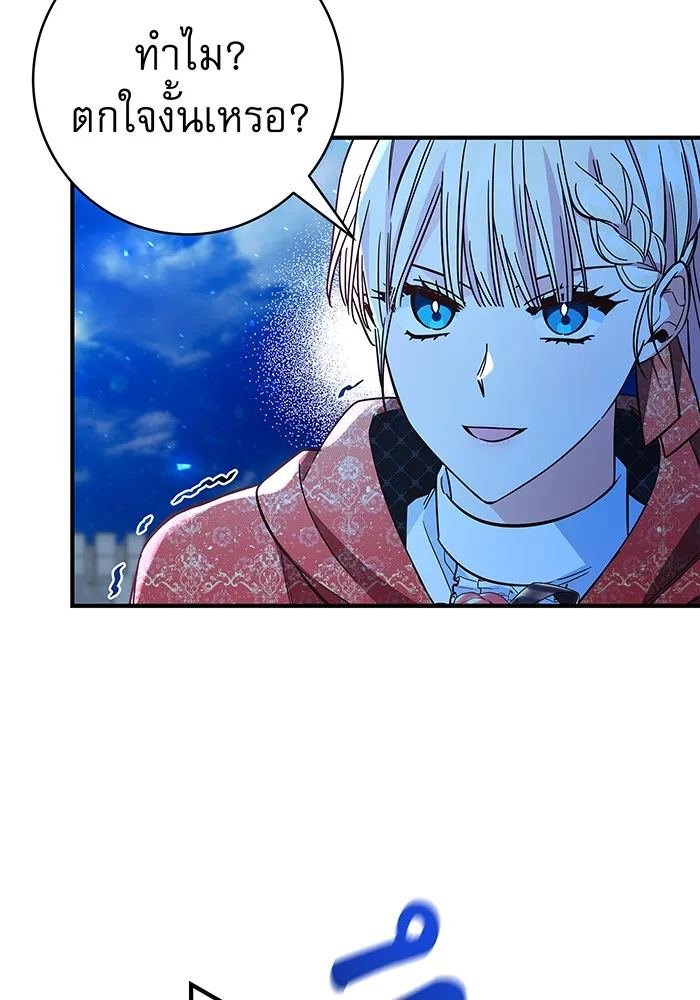 นางร้ายที่ไหนจะมีคุณธรรม ตอนที่ 33 รูปที่ 28