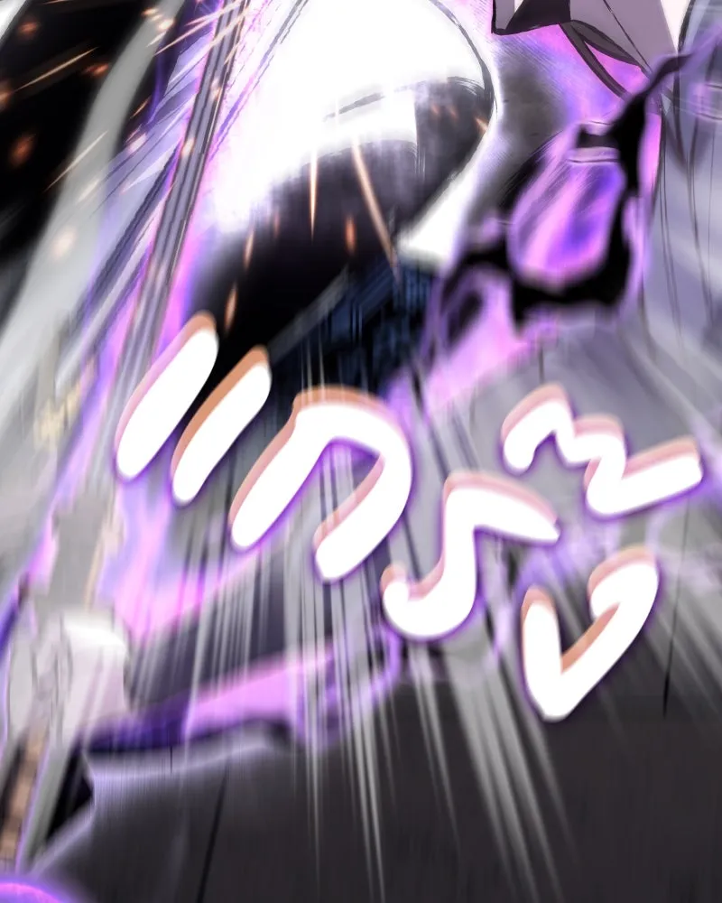 เกิดอีกทีเป็นว่าที่ประมุขลัทธิมาร ตอนที่ 55 รูปที่ 47