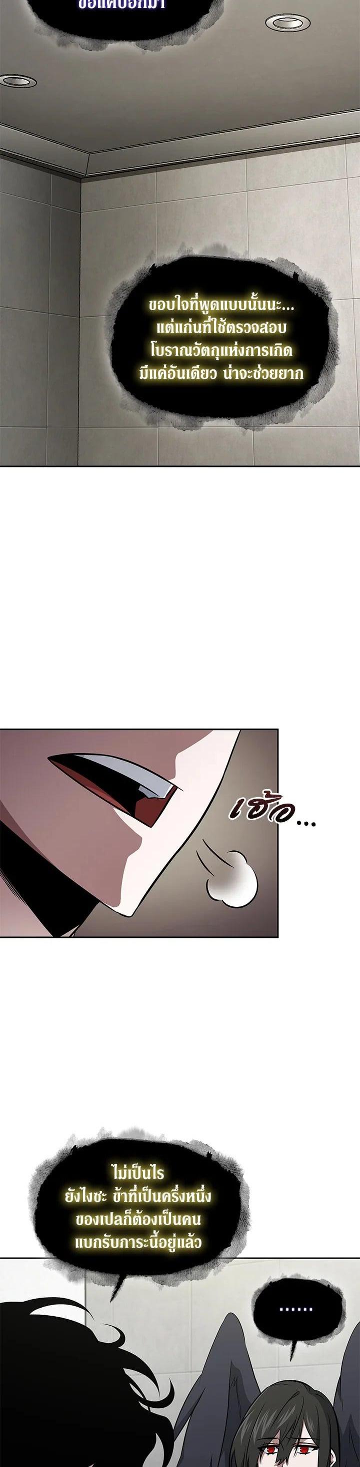 Manga-lc-com อ่านมังงะ อ่านการ์ตูน ออนไลน์ ฟรี Tomb Raider King ตอนที่ 1 2 3 4 5 6 7 8 9 10 11 12 13 14 ฟรี ไม่มีโฆษณา Manga-lc - อ่าน มังงะ อ่าน การ์ตูน ออนไลน์ อ่านมังงะ ฟรี