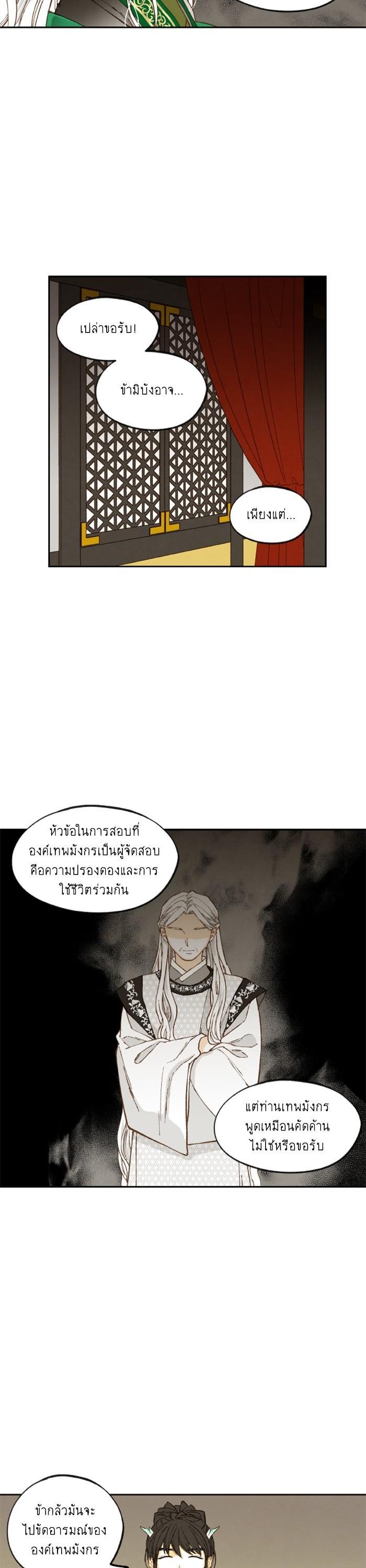 Manga-lc-com อ่านมังงะ อ่านการ์ตูน ออนไลน์ ฟรี How to Become a Dragon ตอนที่ 1 2 3 4 5 6 7 8 9 10 11 12 13 14 ฟรี ไม่มีโฆษณา Manga-lc - อ่าน มังงะ อ่าน การ์ตูน ออนไลน์ อ่านมังงะ ฟรี