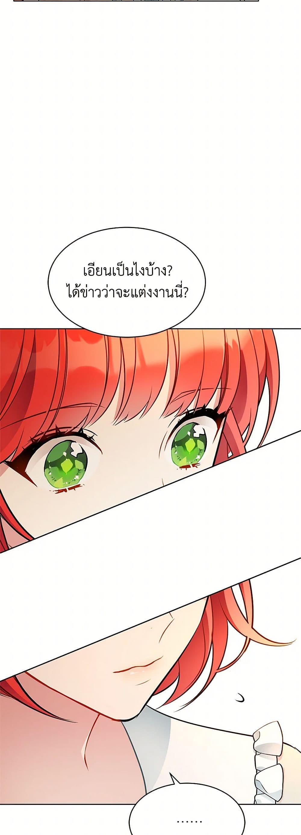 Manga-lc-com อ่านมังงะ อ่านการ์ตูน ออนไลน์ ฟรี The Detective Of Muiella ตอนที่ 1 2 3 4 5 6 7 8 9 10 11 12 13 14 ฟรี ไม่มีโฆษณา Manga-lc - อ่าน มังงะ อ่าน การ์ตูน ออนไลน์ อ่านมังงะ ฟรี