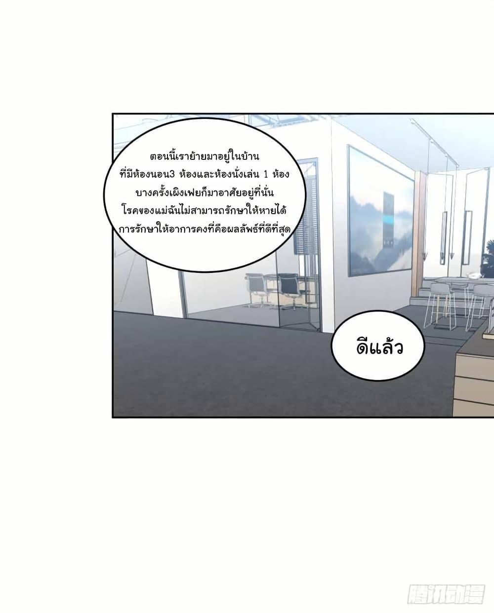 Manga-lc-com อ่านมังงะ อ่านการ์ตูน ออนไลน์ ฟรี I Really Don’t Want to be Reborn ตอนที่ 1 2 3 4 5 6 7 8 9 10 11 12 13 14 ฟรี ไม่มีโฆษณา Manga-lc - อ่าน มังงะ อ่าน การ์ตูน ออนไลน์ อ่านมังงะ ฟรี