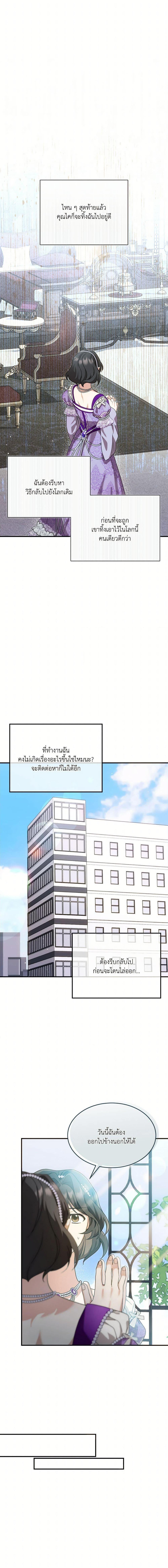 Manga-lc-com อ่านมังงะ อ่านการ์ตูน ออนไลน์ ฟรี The Sorcerer in my Nightstand ตอนที่ 1 2 3 4 5 6 7 8 9 10 11 12 13 14 ฟรี ไม่มีโฆษณา Manga-lc - อ่าน มังงะ อ่าน การ์ตูน ออนไลน์ อ่านมังงะ ฟรี