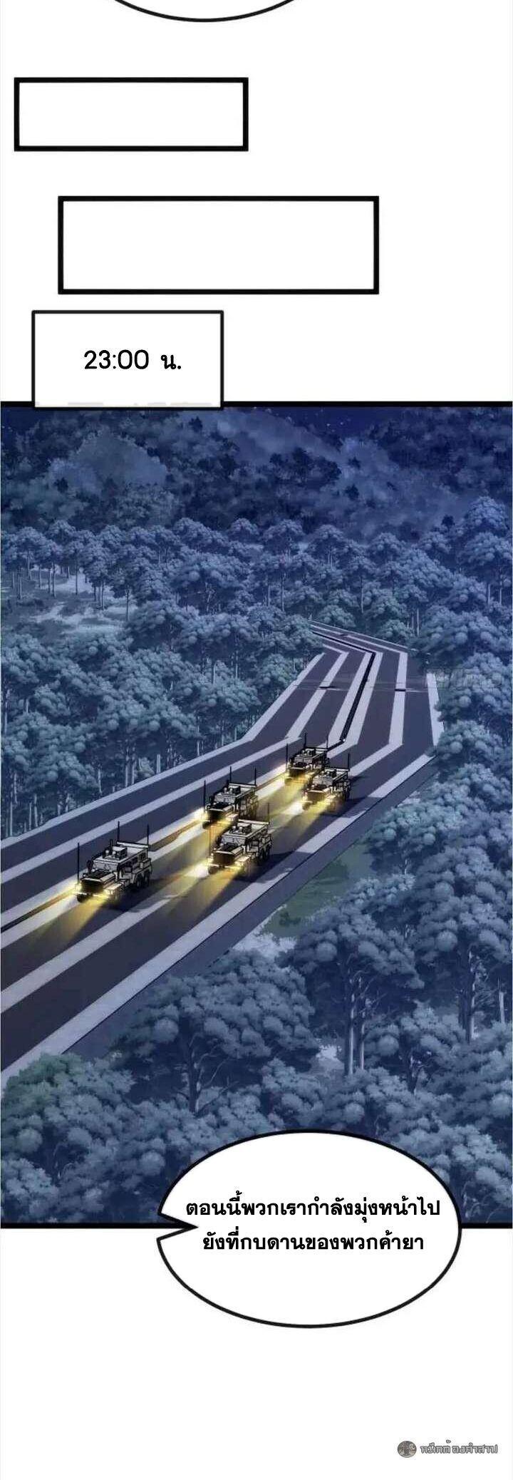 Manga-lc-com อ่านมังงะ อ่านการ์ตูน ออนไลน์ ฟรี Infinite Evolution From Zero ตอนที่ 1 2 3 4 5 6 7 8 9 10 11 12 13 14 ฟรี ไม่มีโฆษณา Manga-lc - อ่าน มังงะ อ่าน การ์ตูน ออนไลน์ อ่านมังงะ ฟรี