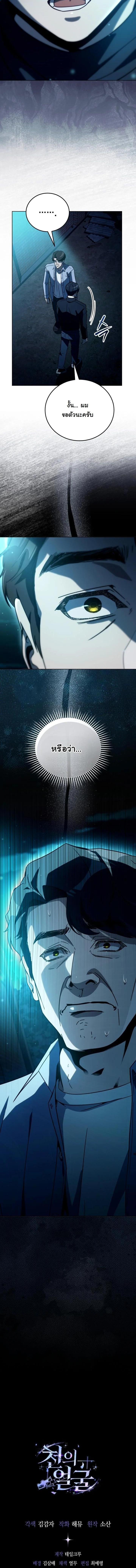 Manga-lc-com อ่านมังงะ อ่านการ์ตูน ออนไลน์ ฟรี A Thousand Faces ตอนที่ 1 2 3 4 5 6 7 8 9 10 11 12 13 14 ฟรี ไม่มีโฆษณา Manga-lc - อ่าน มังงะ อ่าน การ์ตูน ออนไลน์ อ่านมังงะ ฟรี