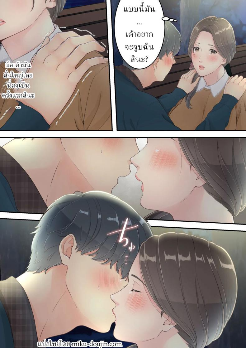 Doujin-Lc- อ่าน โดจิน มังฮวา เกาหลี ญี่ปุ่น จีน แปลไทย คนนอกใจก็ต้องพร้อมโดนนอกใจ [Yuriko Club] ตอนที่ 1 2 3 4 5 6 7 8 9 10 11 12 13 14 ฟรี ไม่มีโฆษณา อ่าน โดจิน Manhwa เกาหลี ญี่ปุ่น จีน เรามีครบ คัดมาให้เน้นๆ โดจิน 18+ รับประกันความฟินโดย  Doujin Lc
