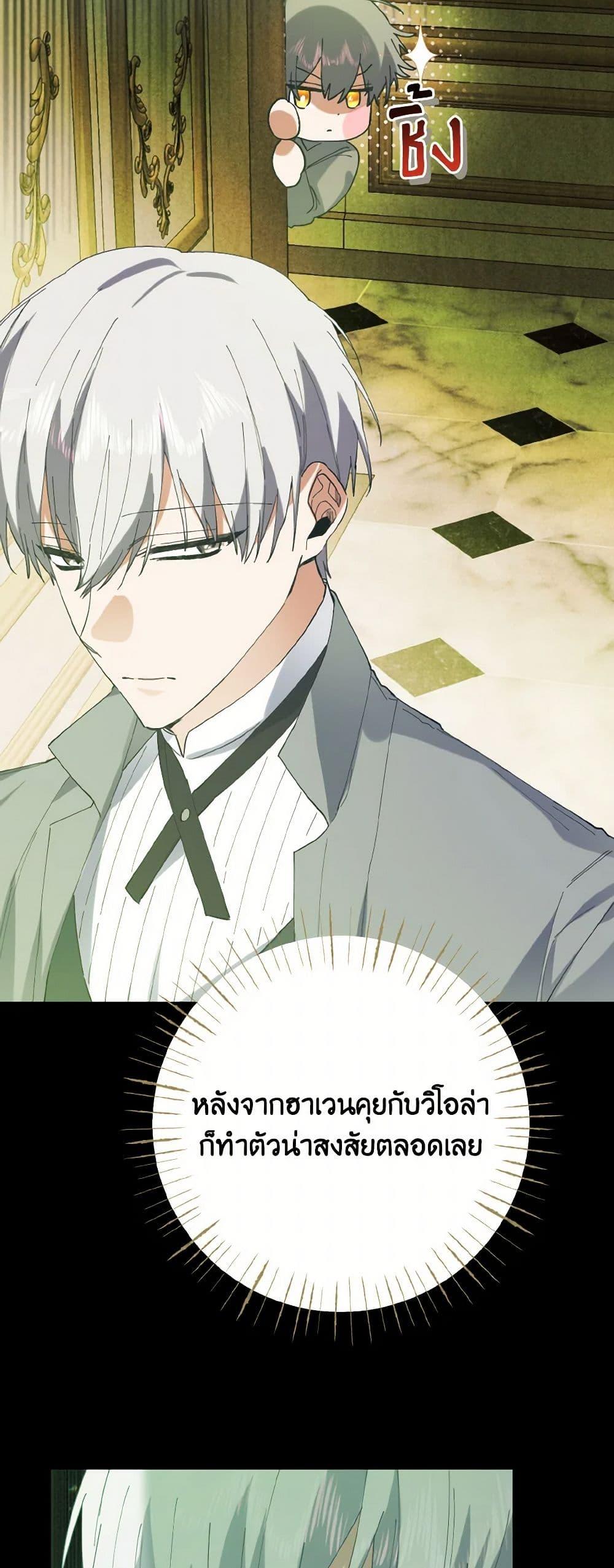 Manga-lc-com อ่านมังงะ อ่านการ์ตูน ออนไลน์ ฟรี I Tamed the Duke ตอนที่ 1 2 3 4 5 6 7 8 9 10 11 12 13 14 ฟรี ไม่มีโฆษณา Manga-lc - อ่าน มังงะ อ่าน การ์ตูน ออนไลน์ อ่านมังงะ ฟรี