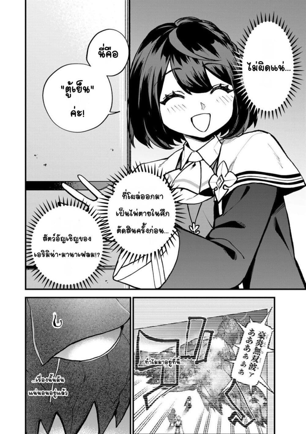 Manga-lc-com อ่านมังงะ อ่านการ์ตูน ออนไลน์ ฟรี Sekai Saikyou no Majo, Hajimemashita – Watashidake “Kouryaku Saito” wo Mireru Sekai de Jiyuu ni Ikimasu ตอนที่ 1 2 3 4 5 6 7 8 9 10 11 12 13 14 ฟรี ไม่มีโฆษณา Manga-lc - อ่าน มังงะ อ่าน การ์ตูน ออนไลน์ อ่านมังงะ ฟรี