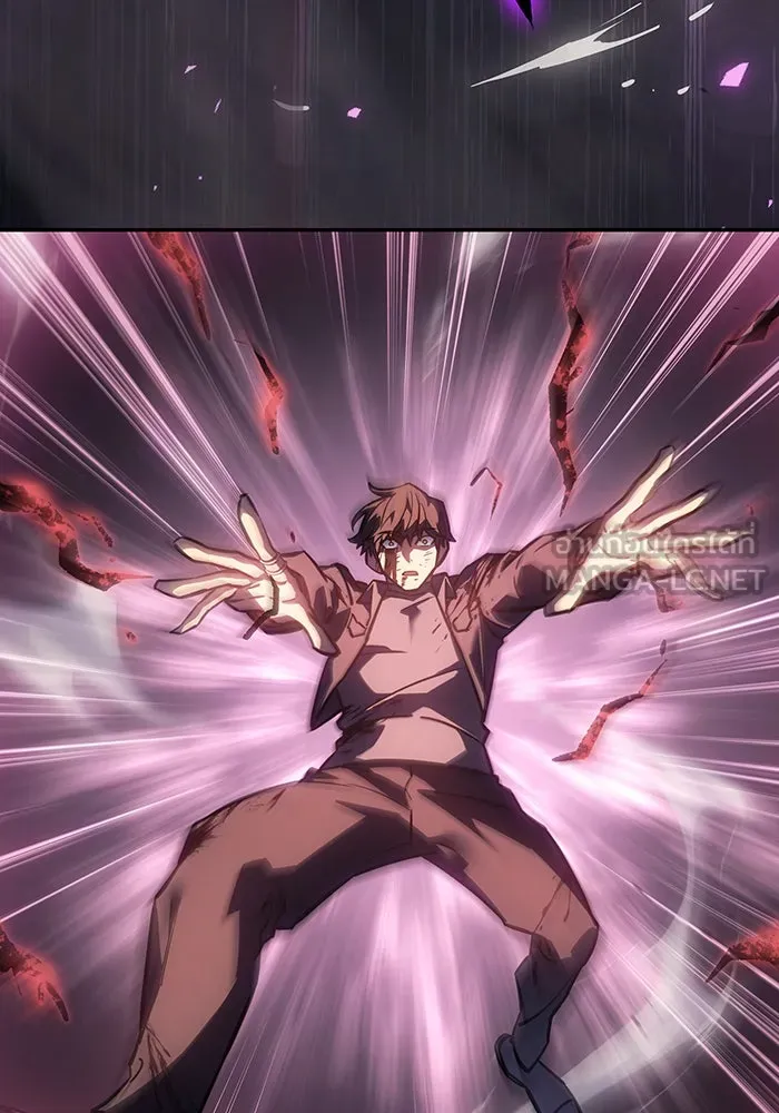 เกิดใหม่พร้อมพลังแห่งราชัน ตอนที่ 22 รูปที่ 75