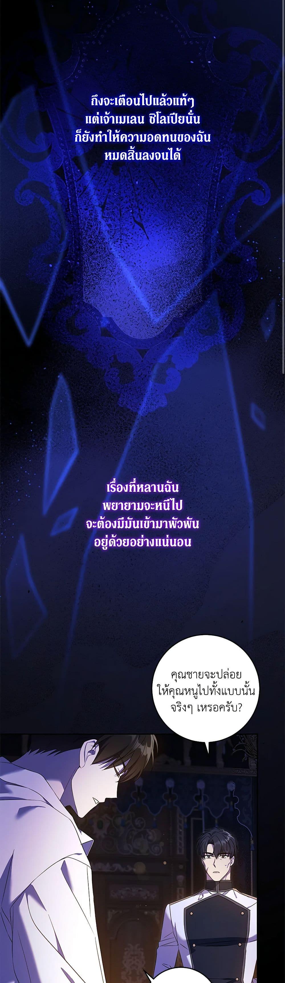 Manga-lc-com อ่านมังงะ อ่านการ์ตูน ออนไลน์ ฟรี Please Give Me the Pacifier ตอนที่ 1 2 3 4 5 6 7 8 9 10 11 12 13 14 ฟรี ไม่มีโฆษณา Manga-lc - อ่าน มังงะ อ่าน การ์ตูน ออนไลน์ อ่านมังงะ ฟรี