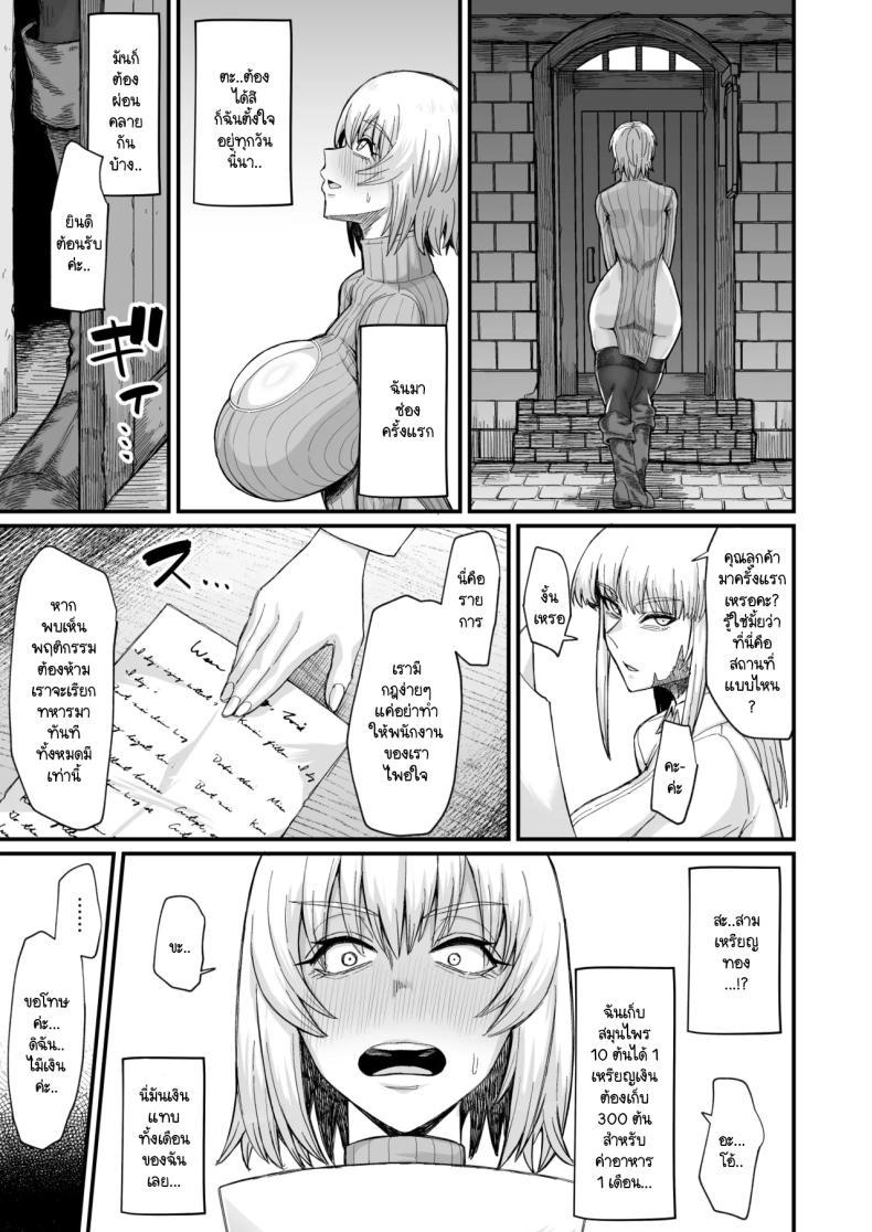 Doujin-Lc- อ่าน โดจิน มังฮวา เกาหลี ญี่ปุ่น จีน แปลไทย เพราะฉันทำภารกิจไม่สำเร็จ เลยต้องหาเด็กข้างทาง [Kireinabuta (Butachang)] Rojiura Shounen no Nikuana ตอนที่ 1 2 3 4 5 6 7 8 9 10 11 12 13 14 ฟรี ไม่มีโฆษณา อ่าน โดจิน Manhwa เกาหลี ญี่ปุ่น จีน เรามีครบ คัดมาให้เน้นๆ โดจิน 18+ รับประกันความฟินโดย  Doujin Lc