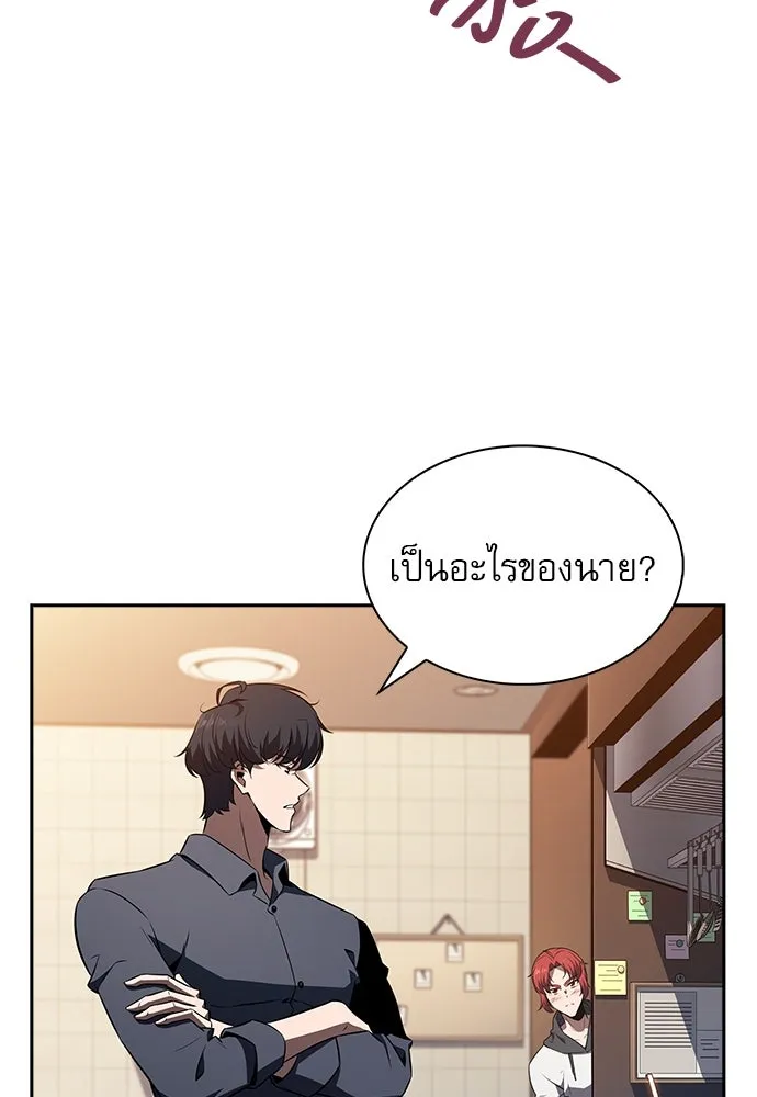 ครัวผู้กล้าท้าให้ชิม ตอนที่ 18 รูปที่ 152