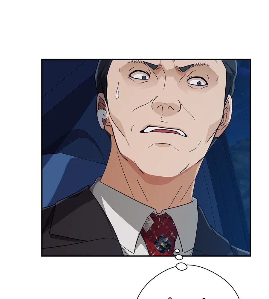 คอลเซ็นเตอร์เปลี่ยนชีวิต ตอนที่ 46 ตัวตนของแขกวีไอพี รูปที่ 193