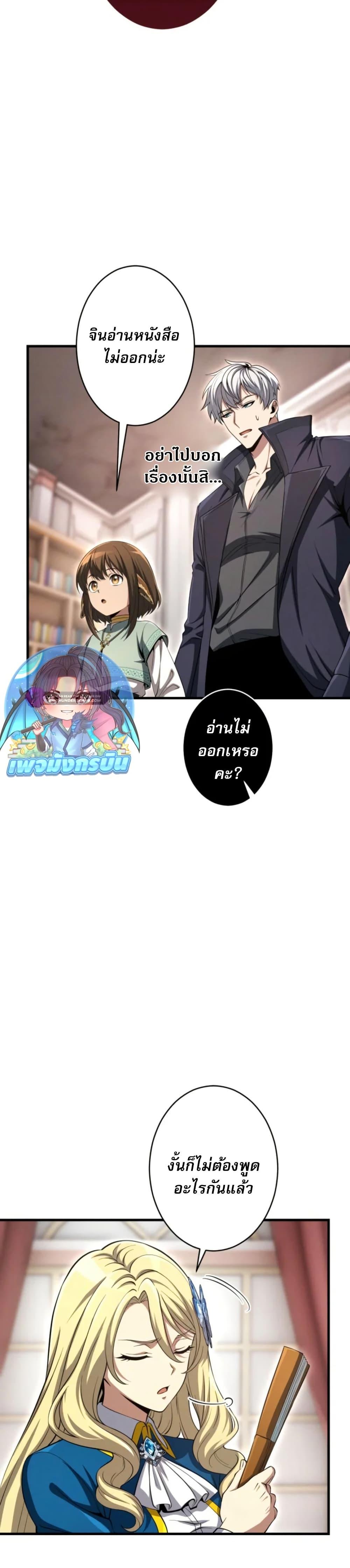 Manga-lc-com อ่านมังงะ อ่านการ์ตูน ออนไลน์ ฟรี 100 Million Years Later The Ultimate Weapon’s Return ตอนที่ 1 2 3 4 5 6 7 8 9 10 11 12 13 14 ฟรี ไม่มีโฆษณา Manga-lc - อ่าน มังงะ อ่าน การ์ตูน ออนไลน์ อ่านมังงะ ฟรี