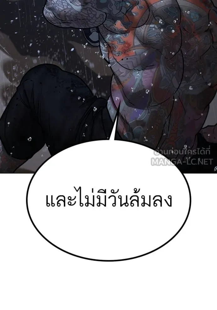 reality ตอนที่ 167 รูปที่ 54