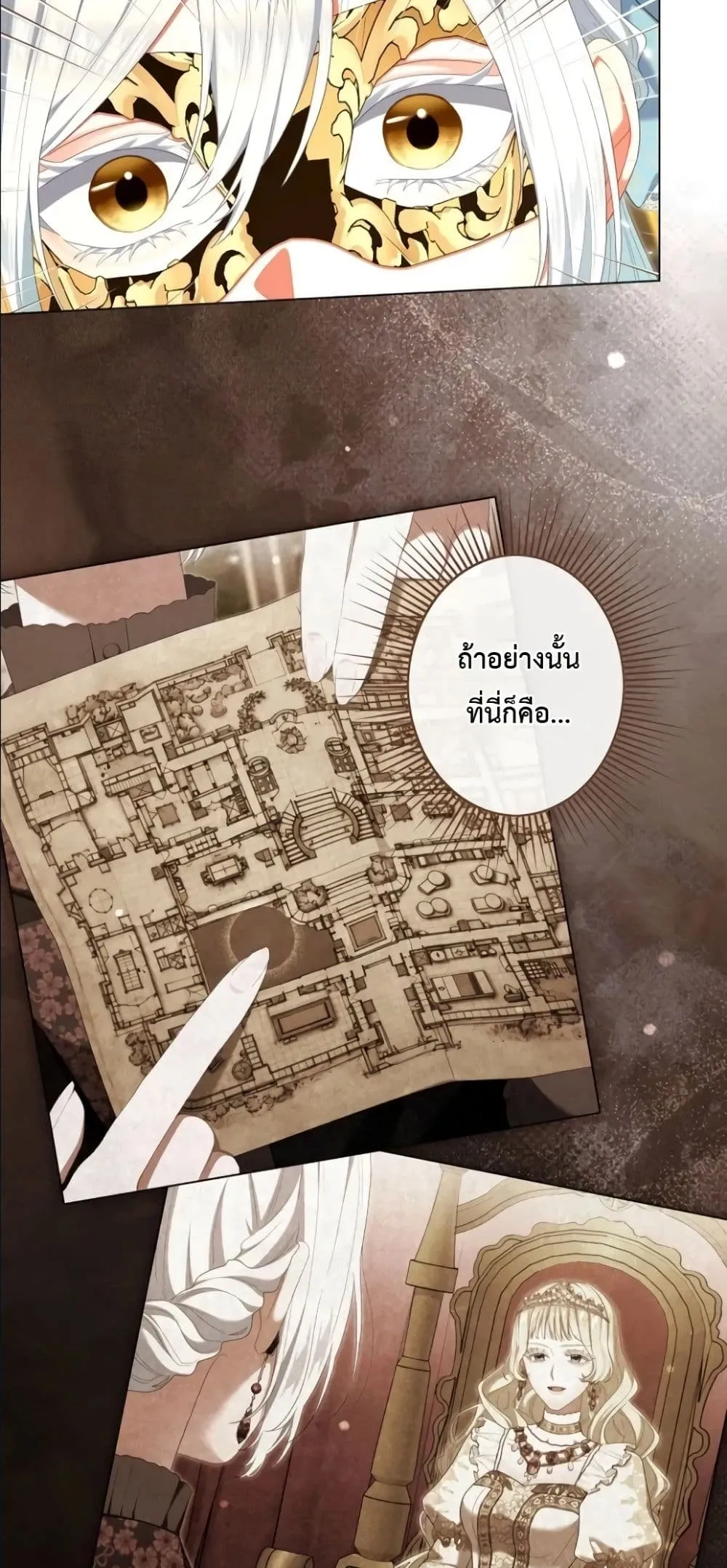 Manga-lc-com อ่านมังงะ อ่านการ์ตูน ออนไลน์ ฟรี Behold The Perfect Villainess ตอนที่ 1 2 3 4 5 6 7 8 9 10 11 12 13 14 ฟรี ไม่มีโฆษณา Manga-lc - อ่าน มังงะ อ่าน การ์ตูน ออนไลน์ อ่านมังงะ ฟรี