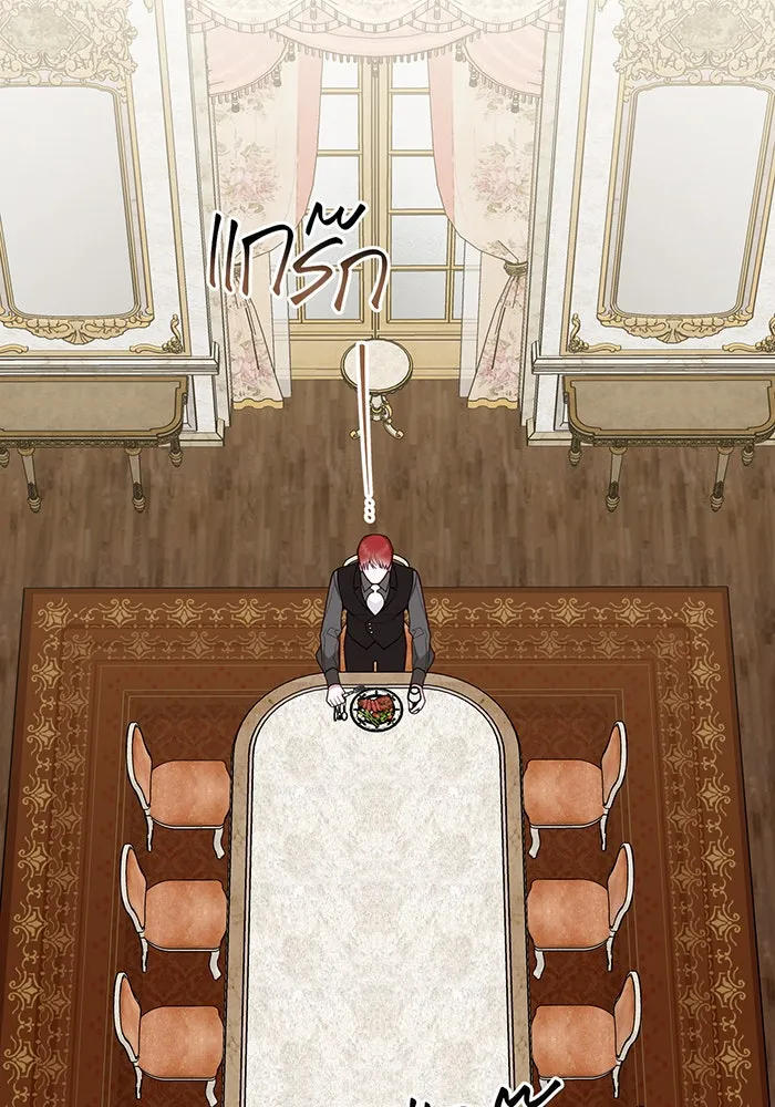 หนูน้อยทรราช ตอนที่ 102 รูปที่ 52