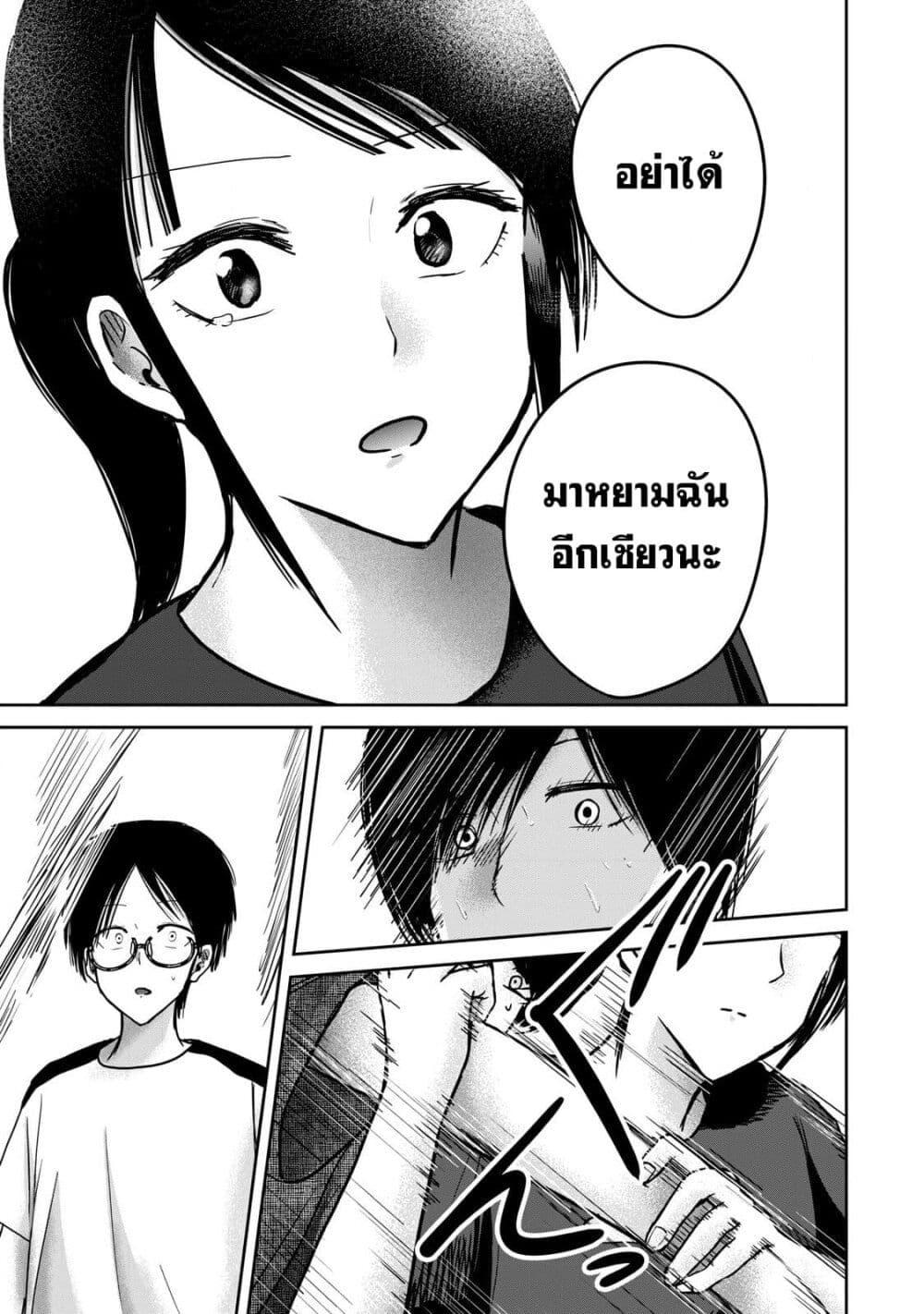 Manga-lc-com อ่านมังงะ อ่านการ์ตูน ออนไลน์ ฟรี Ueno-kun wa kaihatsu-zumi ตอนที่ 1 2 3 4 5 6 7 8 9 10 11 12 13 14 ฟรี ไม่มีโฆษณา Manga-lc - อ่าน มังงะ อ่าน การ์ตูน ออนไลน์ อ่านมังงะ ฟรี