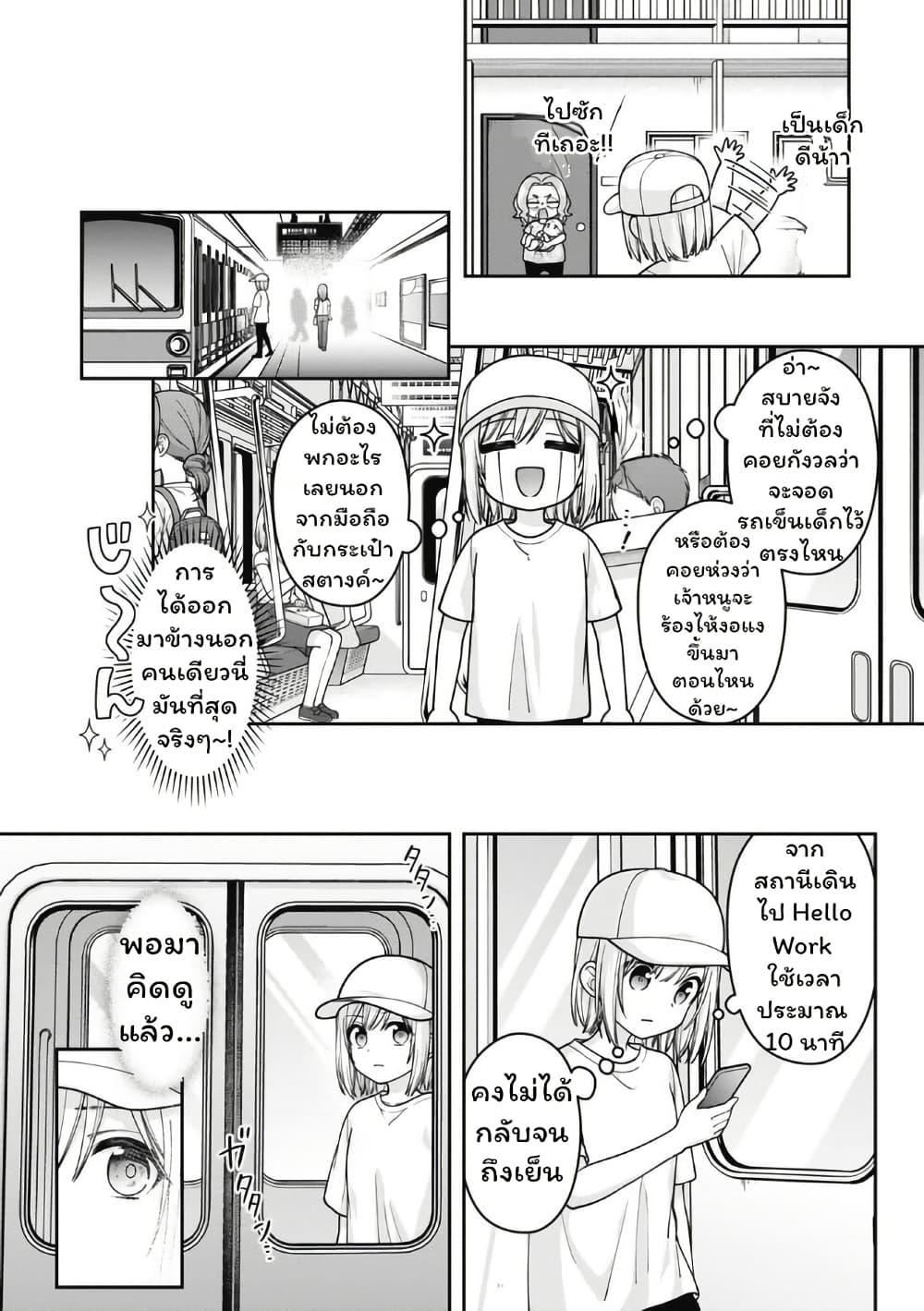 Manga-lc-com อ่านมังงะ อ่านการ์ตูน ออนไลน์ ฟรี Gokumama ~The Story of a Yakuza Who Became a Mom~ ตอนที่ 1 2 3 4 5 6 7 8 9 10 11 12 13 14 ฟรี ไม่มีโฆษณา Manga-lc - อ่าน มังงะ อ่าน การ์ตูน ออนไลน์ อ่านมังงะ ฟรี