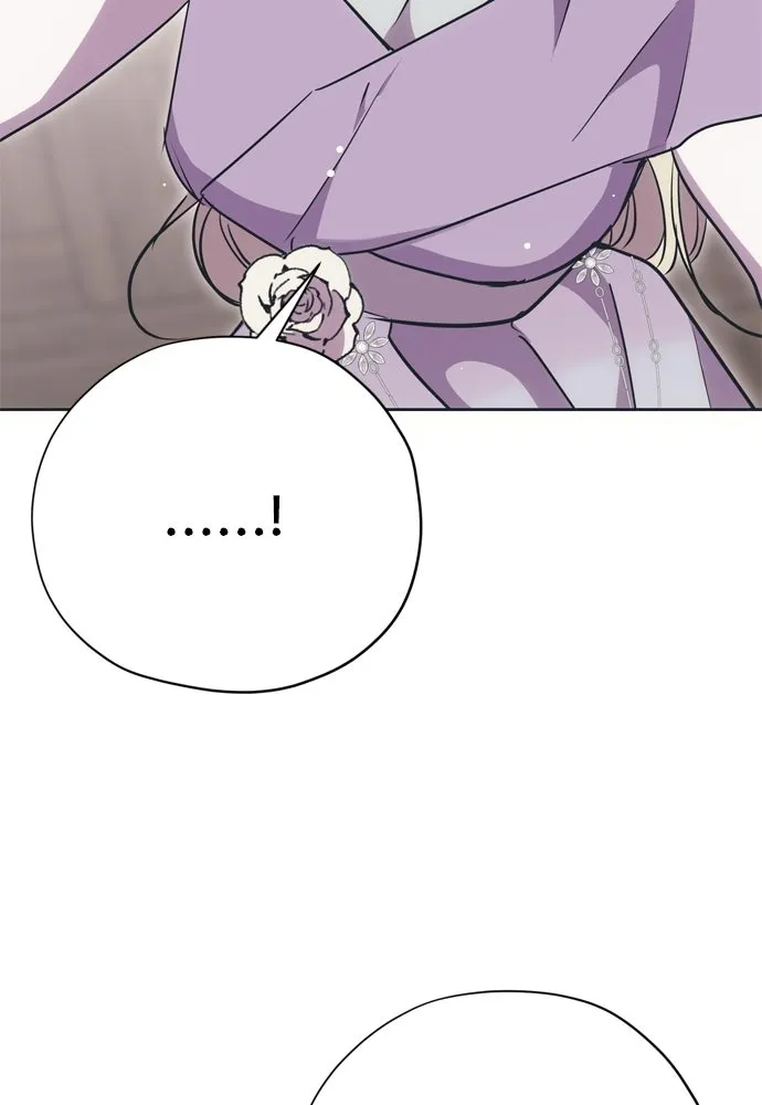 คมเขี้ยวชำระแค้น ตอนที่ 27 รูปที่ 56