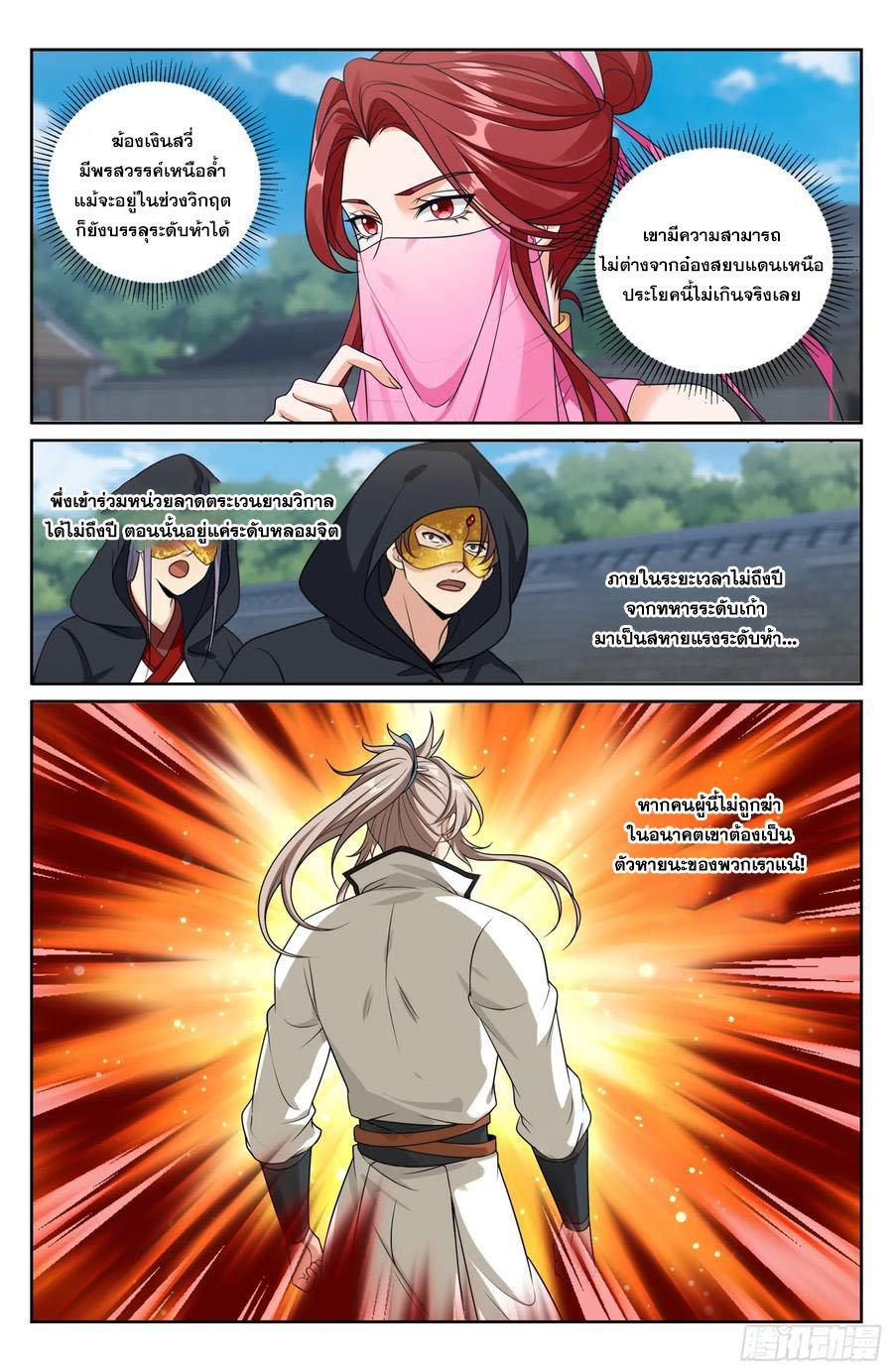 Manga-lc-com อ่านมังงะ อ่านการ์ตูน ออนไลน์ ฟรี Nightwatcher ตอนที่ 1 2 3 4 5 6 7 8 9 10 11 12 13 14 ฟรี ไม่มีโฆษณา Manga-lc - อ่าน มังงะ อ่าน การ์ตูน ออนไลน์ อ่านมังงะ ฟรี