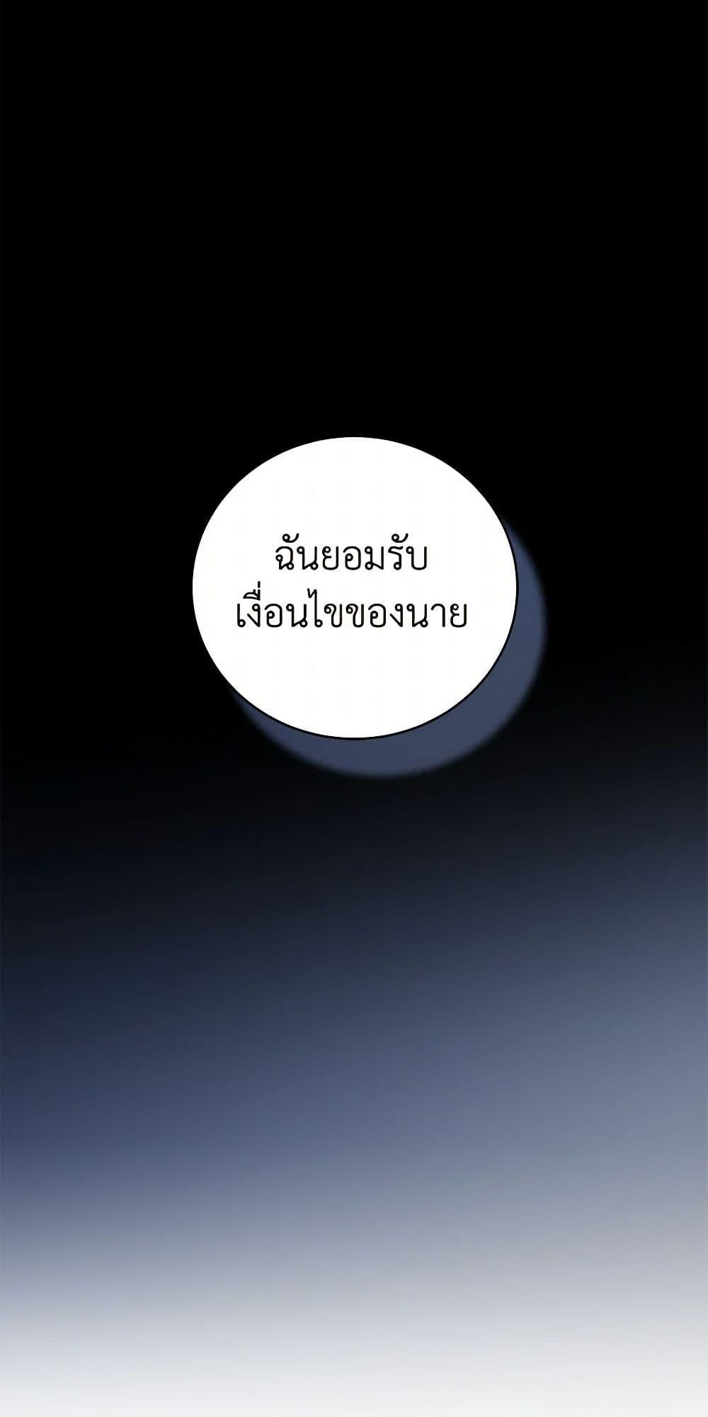 Manga-lc-com อ่านมังงะ อ่านการ์ตูน ออนไลน์ ฟรี The Princess’s Doll Shop ตอนที่ 1 2 3 4 5 6 7 8 9 10 11 12 13 14 ฟรี ไม่มีโฆษณา Manga-lc - อ่าน มังงะ อ่าน การ์ตูน ออนไลน์ อ่านมังงะ ฟรี