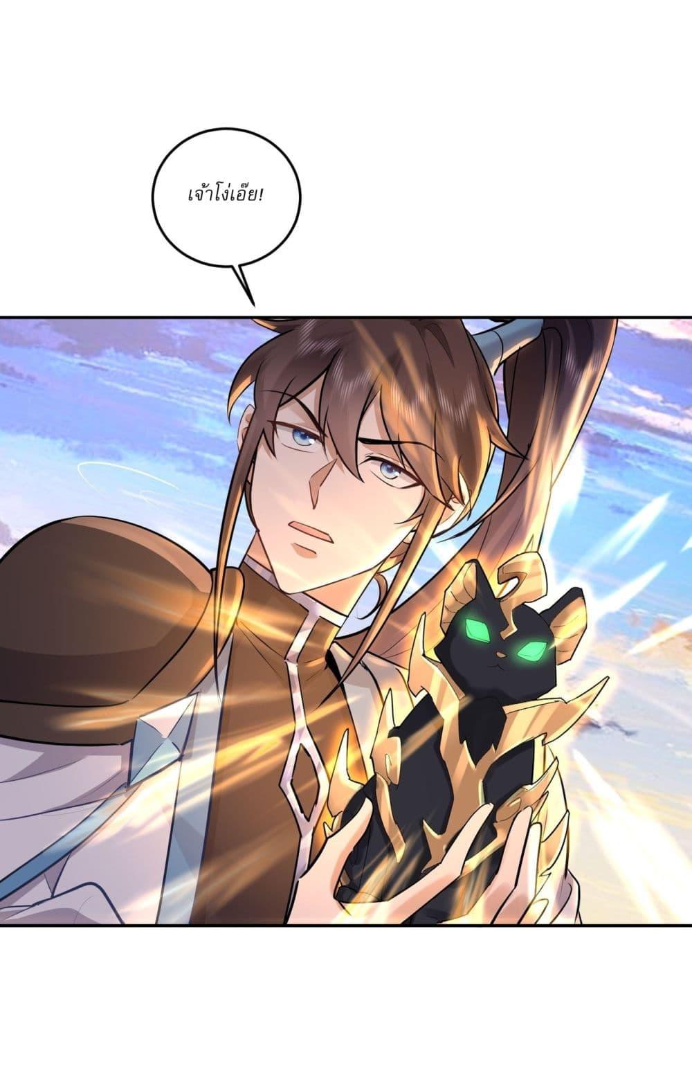 Manga-lc-com อ่านมังงะ อ่านการ์ตูน ออนไลน์ ฟรี As An Immortal, I Only Practice Forbidden Arts ตอนที่ 1 2 3 4 5 6 7 8 9 10 11 12 13 14 ฟรี ไม่มีโฆษณา Manga-lc - อ่าน มังงะ อ่าน การ์ตูน ออนไลน์ อ่านมังงะ ฟรี