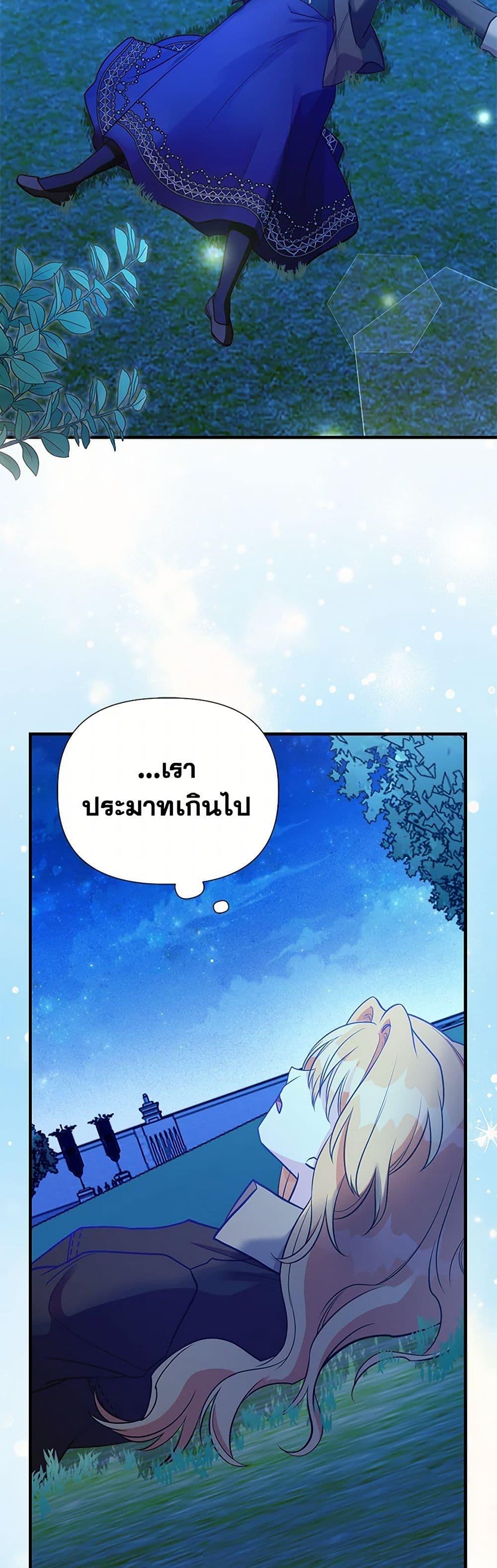 Manga-lc-com อ่านมังงะ อ่านการ์ตูน ออนไลน์ ฟรี My Sister Picked up the Male Lead ตอนที่ 1 2 3 4 5 6 7 8 9 10 11 12 13 14 ฟรี ไม่มีโฆษณา Manga-lc - อ่าน มังงะ อ่าน การ์ตูน ออนไลน์ อ่านมังงะ ฟรี