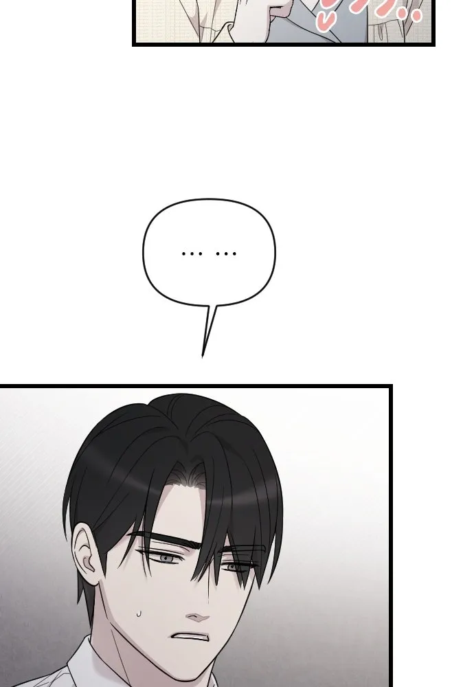 จำเลยหัวใจ ตอนที่ 64 รูปที่ 53