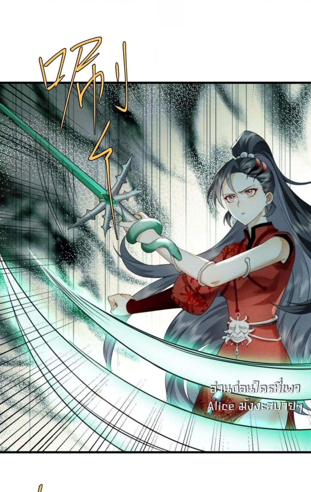 Manga-lc-com อ่านมังงะ อ่านการ์ตูน ออนไลน์ ฟรี TheGhostKing’ ตอนที่ 1 2 3 4 5 6 7 8 9 10 11 12 13 14 ฟรี ไม่มีโฆษณา Manga-lc - อ่าน มังงะ อ่าน การ์ตูน ออนไลน์ อ่านมังงะ ฟรี