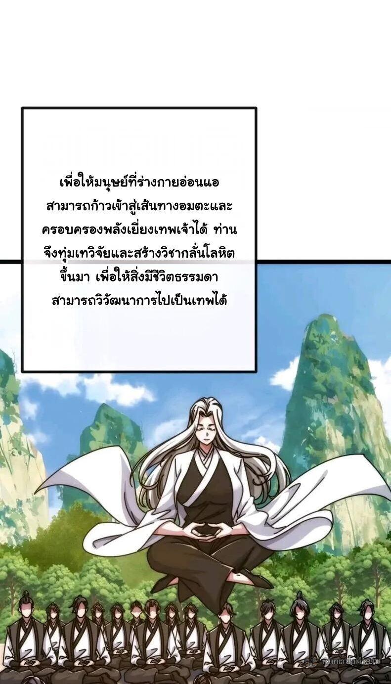 Manga-lc-com อ่านมังงะ อ่านการ์ตูน ออนไลน์ ฟรี Infinite Evolution From Zero ตอนที่ 1 2 3 4 5 6 7 8 9 10 11 12 13 14 ฟรี ไม่มีโฆษณา Manga-lc - อ่าน มังงะ อ่าน การ์ตูน ออนไลน์ อ่านมังงะ ฟรี