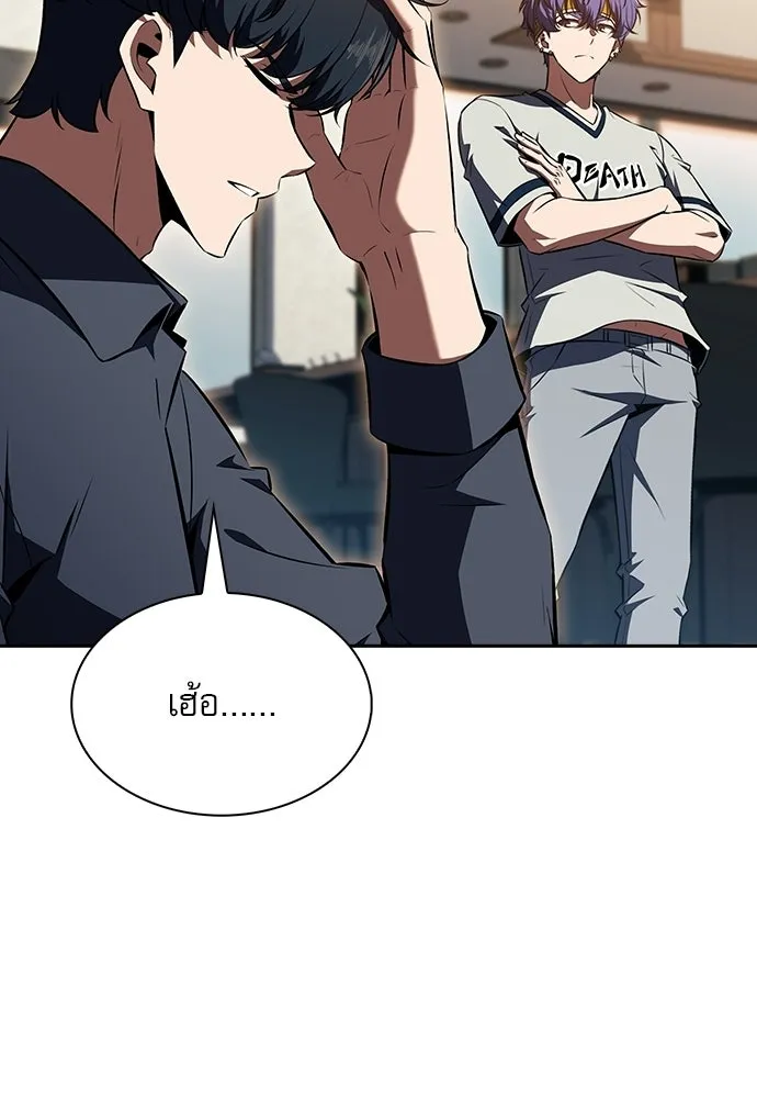 ครัวผู้กล้าท้าให้ชิม ตอนที่ 39 รูปที่ 133