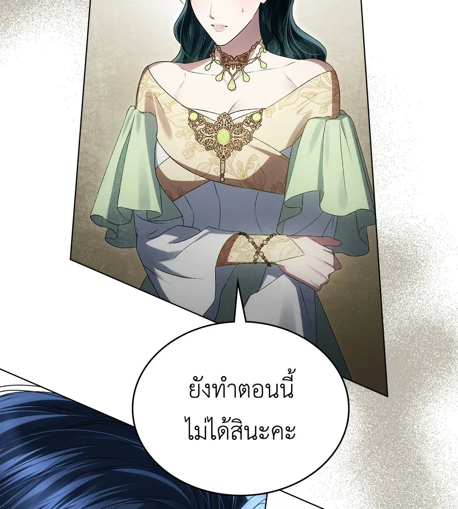 เล่ห์รักชนชั้นสูง ตอนที่ 73 (จบซีซัน 2) รูปที่ 47
