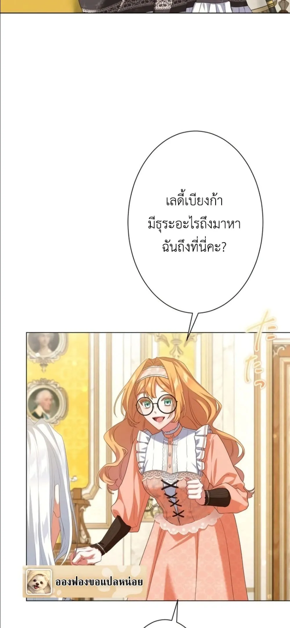 Manga-lc-com อ่านมังงะ อ่านการ์ตูน ออนไลน์ ฟรี Behold The Perfect Villainess ตอนที่ 1 2 3 4 5 6 7 8 9 10 11 12 13 14 ฟรี ไม่มีโฆษณา Manga-lc - อ่าน มังงะ อ่าน การ์ตูน ออนไลน์ อ่านมังงะ ฟรี
