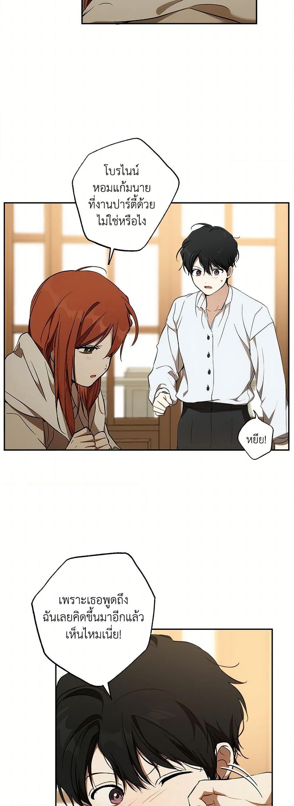 Manga-lc-com อ่านมังงะ อ่านการ์ตูน ออนไลน์ ฟรี It Was All a Mistake ตอนที่ 1 2 3 4 5 6 7 8 9 10 11 12 13 14 ฟรี ไม่มีโฆษณา Manga-lc - อ่าน มังงะ อ่าน การ์ตูน ออนไลน์ อ่านมังงะ ฟรี